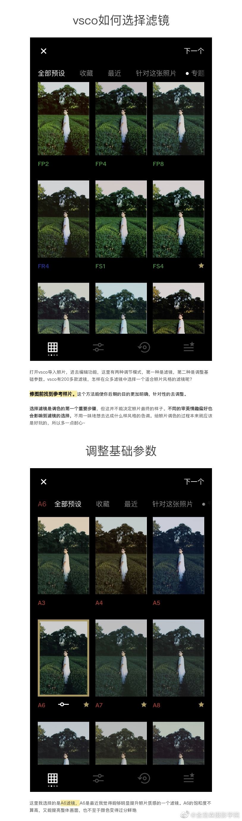 美女照片。_美女照片游泳写真壁纸
